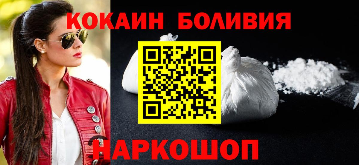Cocaine Columbia Гусев