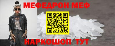 мдма Краснокаменск