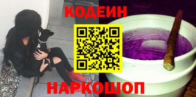 мдма Краснокаменск