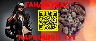 бутик Кумертау