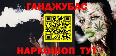 мдма Краснокаменск