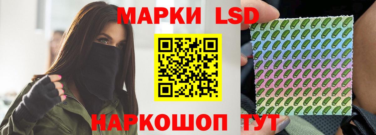 Лсд 25 экстази ecstasy  Вход с VPN  Гусев  Лсд 25 экстази ecstasy 