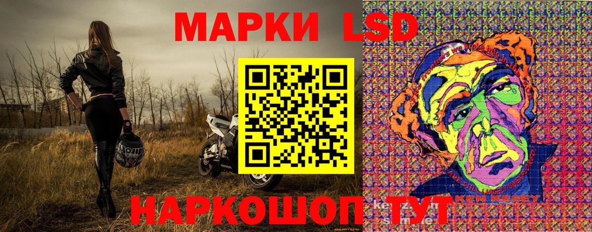 Гусев  Марки NBOMe  Вход с VPN  Марки NBOMe 1,5мг 